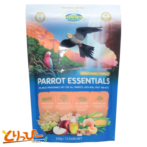 鳥用ペレット VETAFARM ベタファーム パロットエッセンシャル 350g 大型インコ オウム