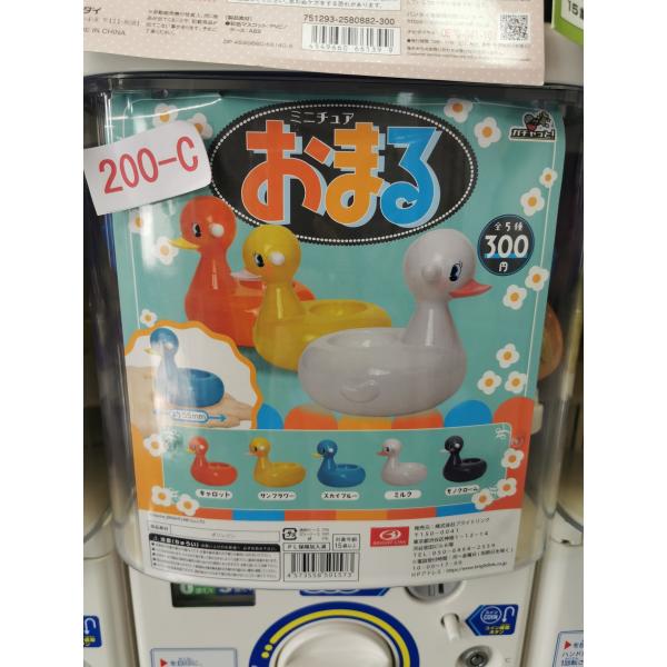 ガチャ/ガチャガチャ/カプセルトイ ミニチュアおまる 200-C | とりっぴー インコのおもちゃ