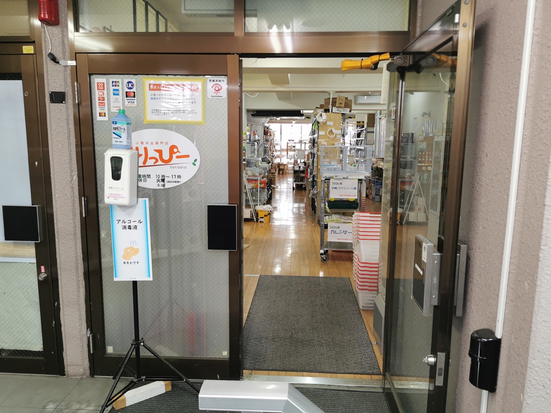 shop photo 2