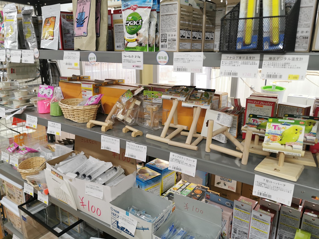 shop photo 3